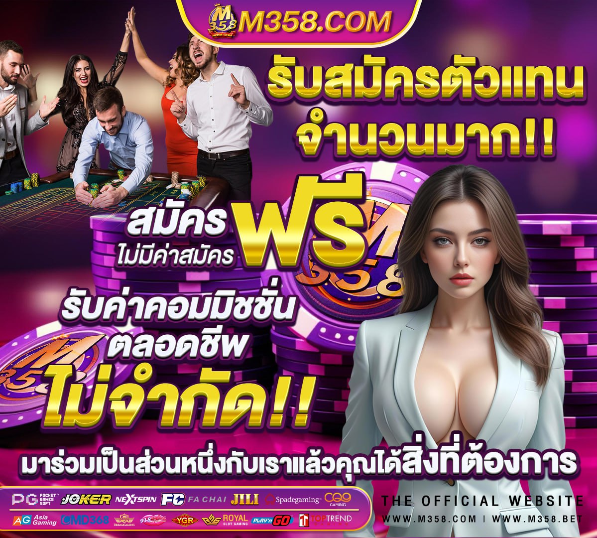 pg slot เล่นผ่านเว็บ